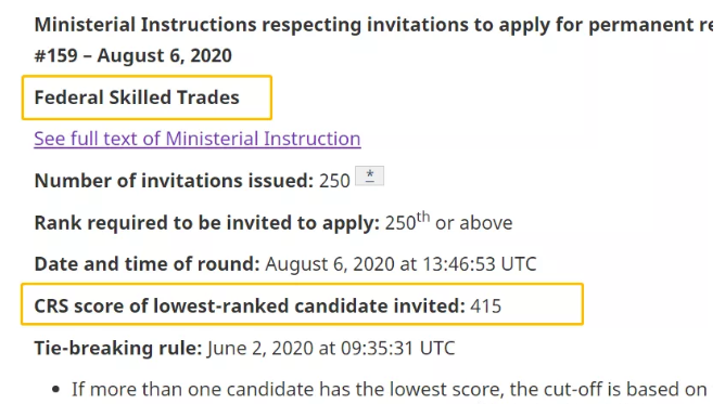 8月加拿大EE发出单独针对技工移民FST的邀请