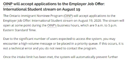 加拿大安省雇主担保国际学生类即将开启