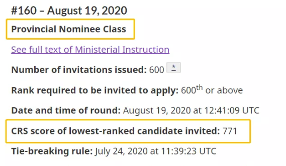 8月20日加拿大对工作经验CEC类别发出邀请，最低分454分