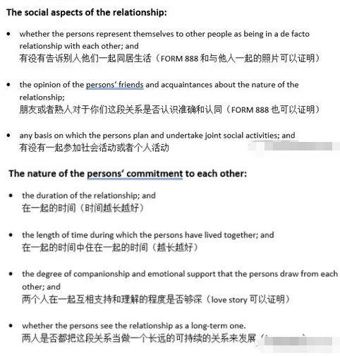 记住这些，澳大利亚配偶签证最快只需3个月