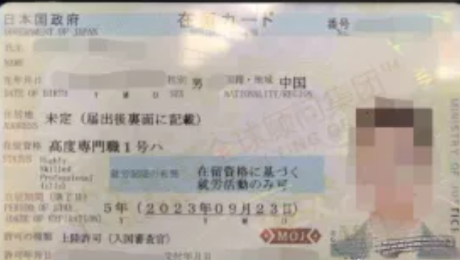 登陆日本后如何办理再留登记及个人番号卡? 登陆日本后如何办理再留登记及个人番号卡?