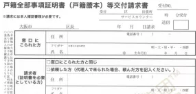 登陆日本后如何办理再留登记及个人番号卡？