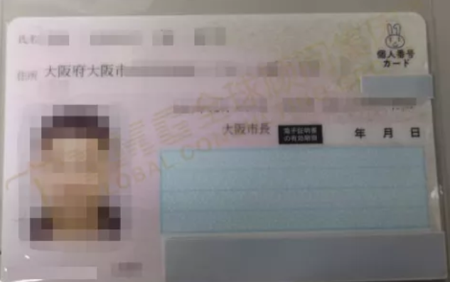 登陆日本后如何办理再留登记及个人番号卡? 登陆日本后如何办理再留登记及个人番号卡?