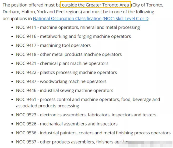 加拿大安省雇主担保移民9个月工作即可申请