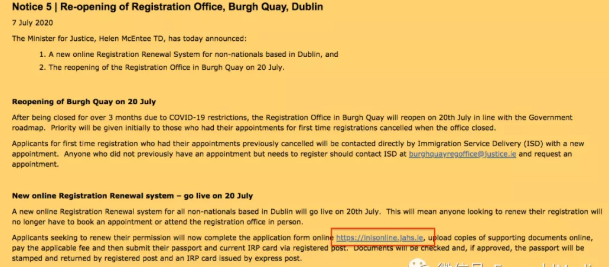 爱尔兰签证网申续签流程