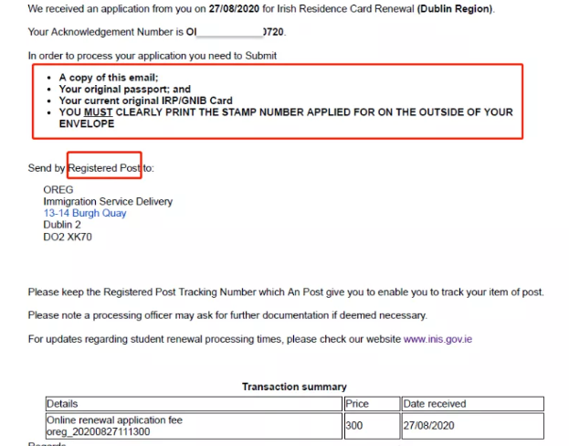 爱尔兰签证网申续签流程