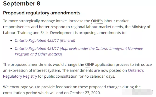 通知，加拿大安省雇主担保移民将引用EOI评分系统