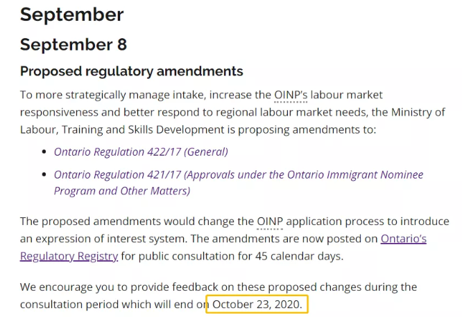 加拿大安省移民抢名额时代终结 加拿大安省移民抢名额时代终结