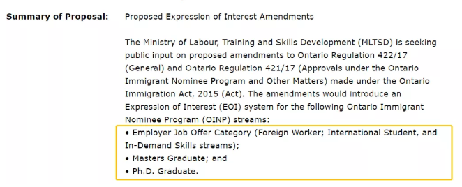 加拿大安省移民抢名额时代终结 加拿大安省移民抢名额时代终结