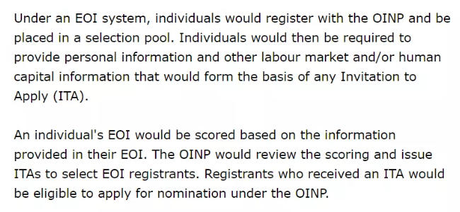 加拿大安省移民抢名额时代终结 加拿大安省移民抢名额时代终结