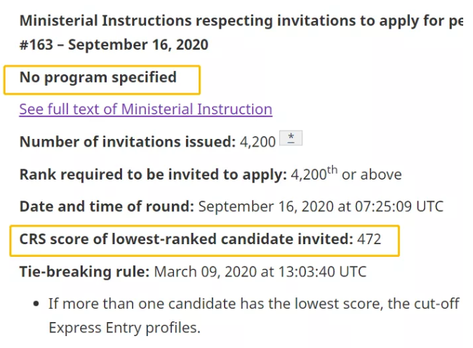 9月16日加拿大EE快速通道对所有类别发出邀请 9月16日加拿大EE快速通道对所有类别发出邀请