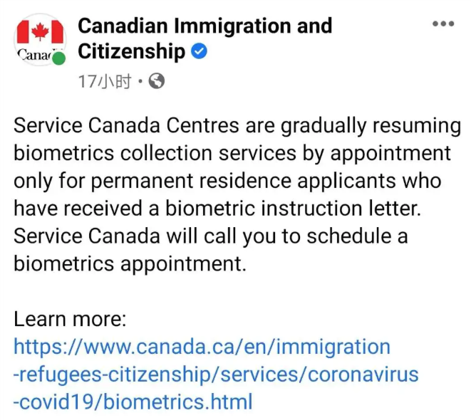加拿大移民类指纹录入逐步开放 加拿大移民类指纹录入逐步开放