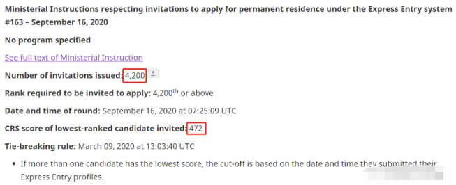 加拿大BC省雇主担保移民及EE通道均发出邀请！