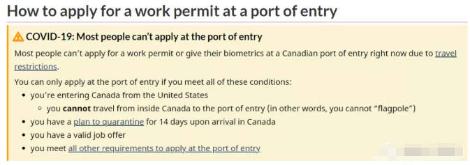 加拿大边境工签是什么？如何申请？