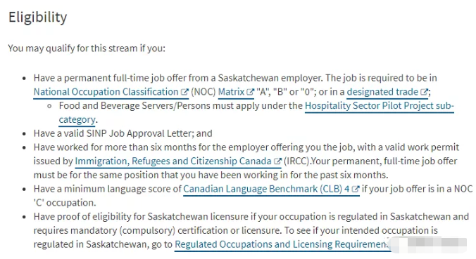 加拿大边境工签是什么？如何申请？