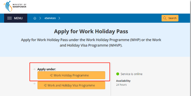 什么是新加坡WHP签证？那些人可以申请？