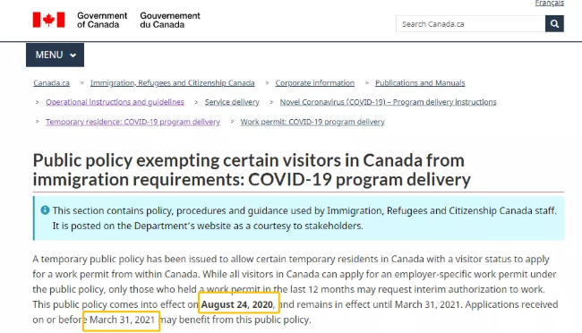 加拿大豁免部分旅游者可以境内申请工签细则 加拿大豁免部分旅游者可以境内申请工签细则