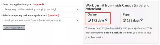 加拿大豁免部分旅游者可以境内申请工签细则 加拿大豁免部分旅游者可以境内申请工签细则