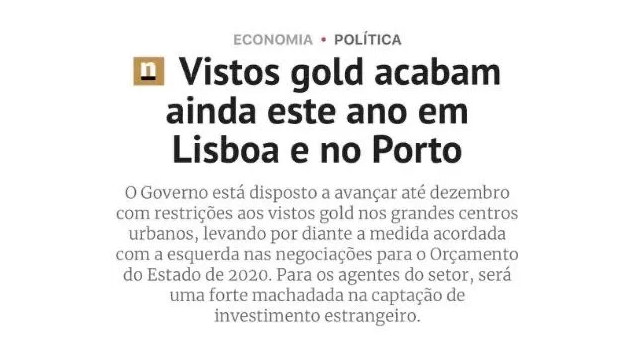 葡萄牙买房移民开始限购啦