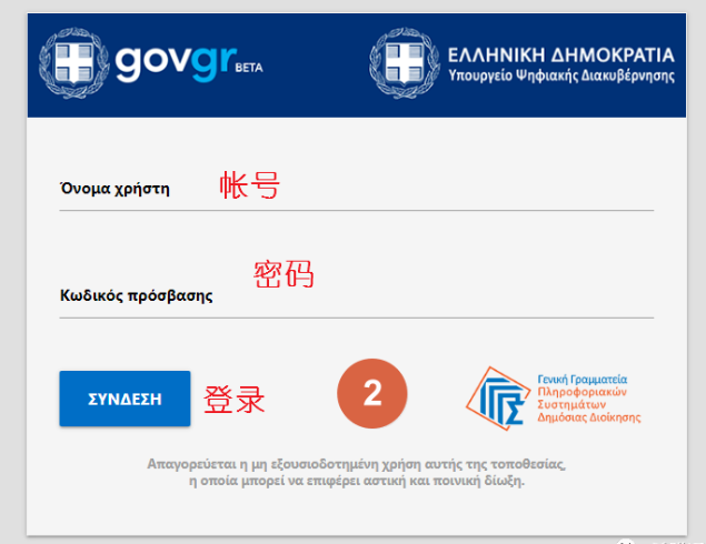 旅居希腊,跟移民相关的税收有哪些? 旅居希腊,跟移民相关的税收有哪些?