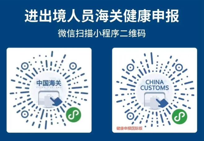 10月最新回国信息汇总