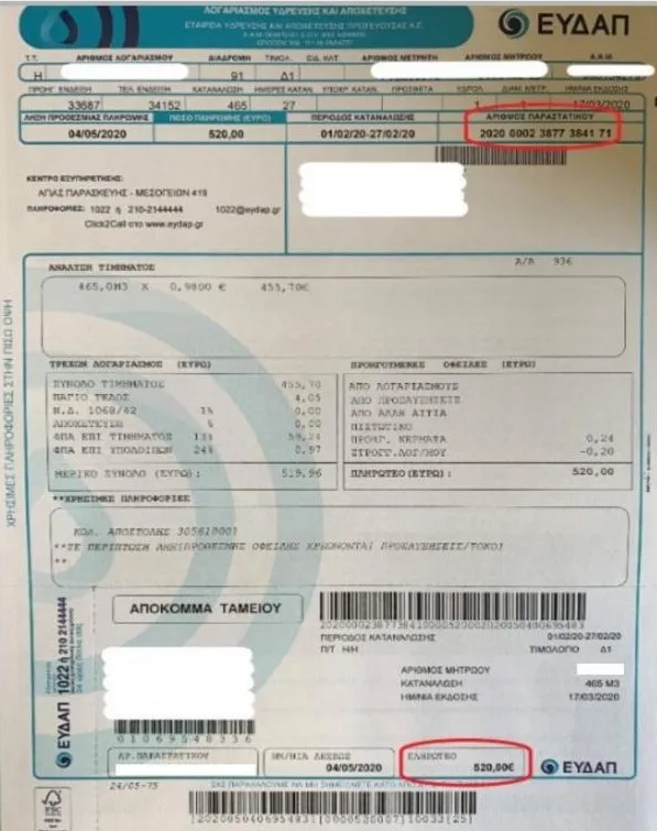 希腊买房移民后，出租房子该注意哪些细节问题？