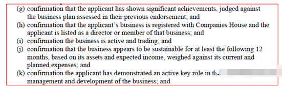 英国创新签证最新变化