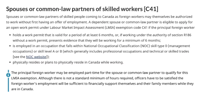 加拿大开放式工签兼职工作的配偶可以能拿工签了！