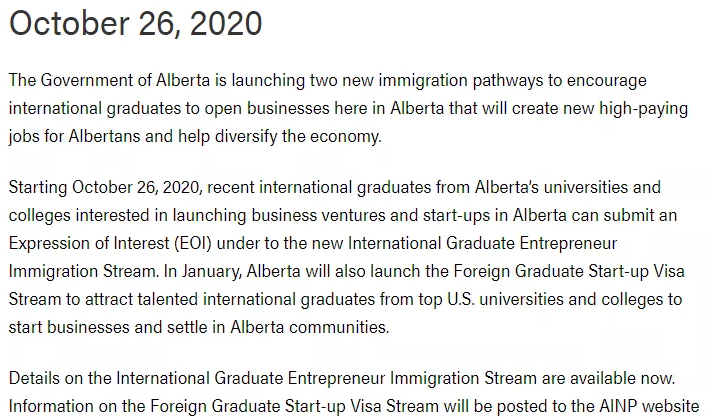 加拿大阿省新出企业家移民项目
