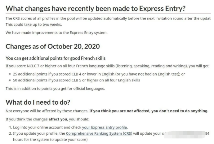 加拿大EE技术移民打分表调整