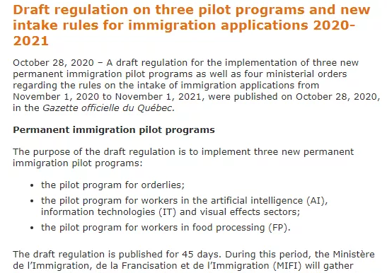 加拿大魁省发布三大新移民项目 加拿大魁省发布三大新移民项目