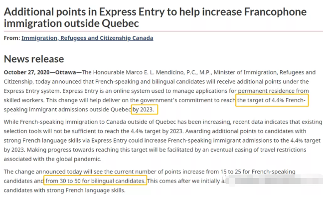 加拿大移民将进一步增加法语在EE系统里的比重