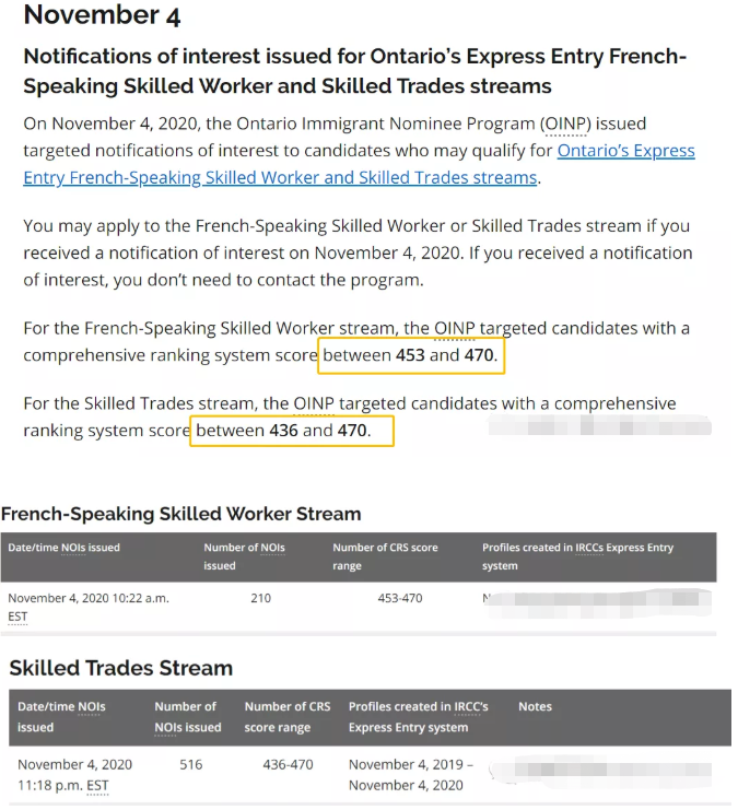 11月4日加拿大安省发出2个移民类别邀请 11月4日加拿大安省发出2个移民类别邀请