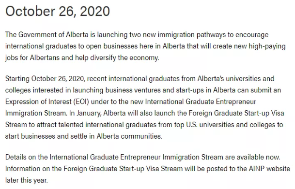 加拿大阿省启动留学生投资创业移民项目
