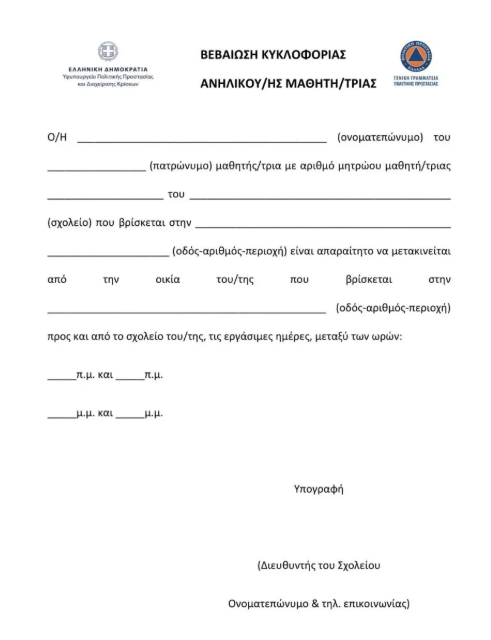 希腊再次封锁,成都移民公司教你如何外出。 希腊再次封锁,成都移民公司教你如何外出。