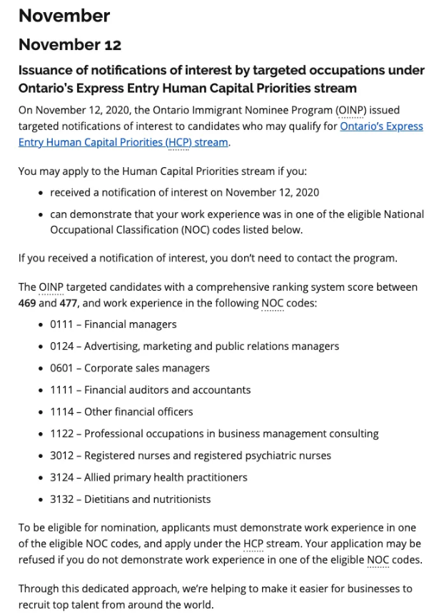 11月12日加拿大安省优才计划发放邀请！
