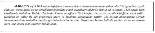土耳其移民，起名攻略！