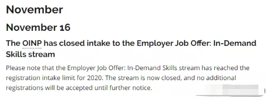 2020年加拿大安省雇主担保移民紧缺职业类配额已满