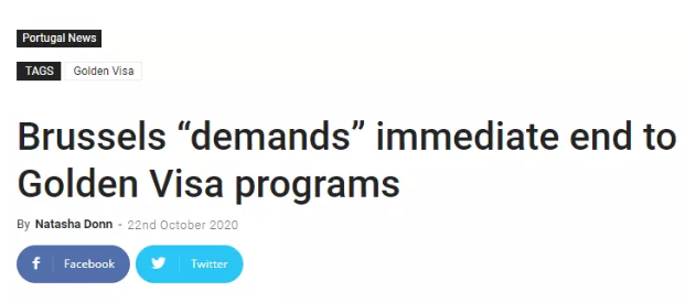 欧盟议会强烈要求各成员国立即关停黄金签证计划