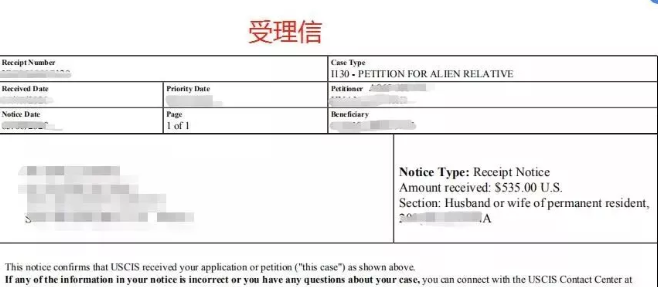 手把手教你在线申请美国亲属移民