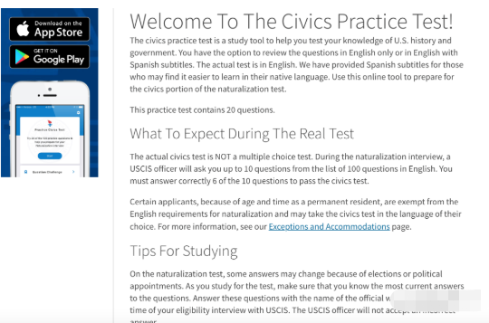 12月起美国入籍考试或面临更长入籍更难