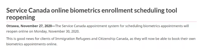 11月30日加拿大指纹采集网上预约系统开发