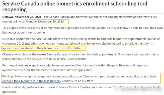 加拿大移民申请人需要自己网上预约指纹录入 加拿大移民申请人需要自己网上预约指纹录入