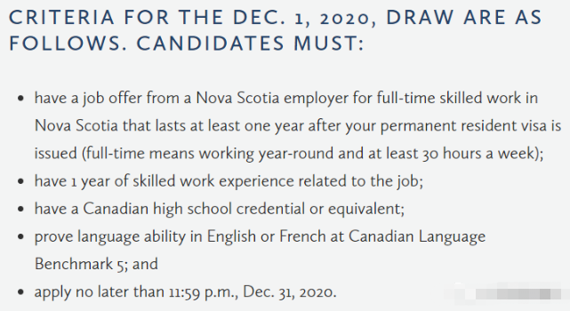 12月1日加拿大新省发出新一轮邀请