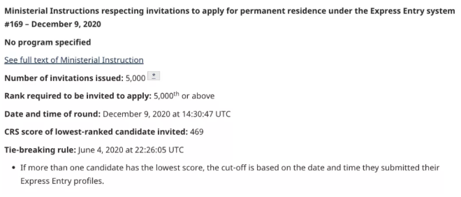12月9日加拿大联邦EE抽签情况 12月9日加拿大联邦EE抽签情况
