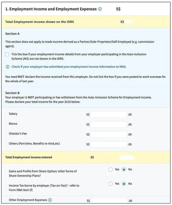 移民新加坡如何申报个人所得税