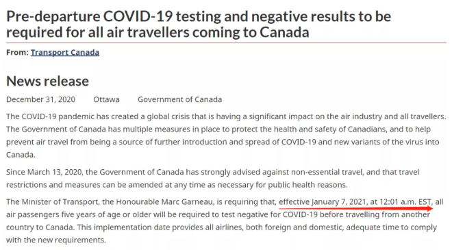 7日起入境加拿大需持72小时核酸检测报告