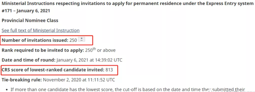 2021年加拿大EE第一次抽签