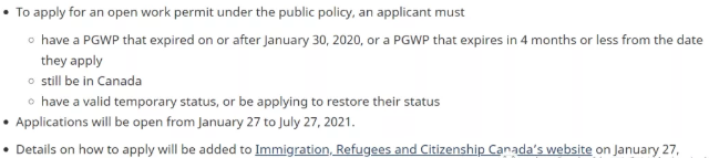 好消息，加拿大宣布留学生毕业工签可以延长18个月