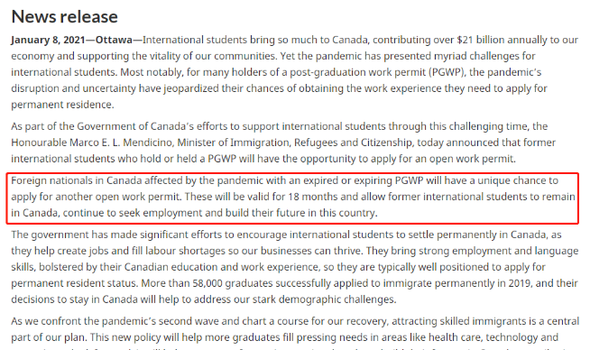 1月8日加拿大为国际学生推出一项新政策